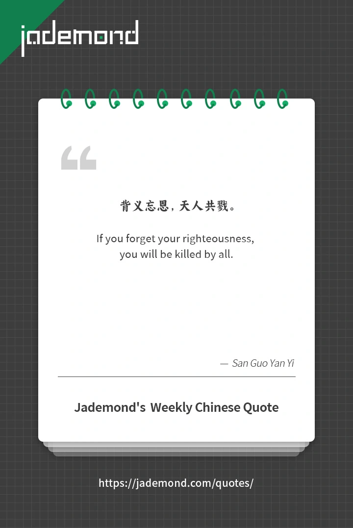 治大国如烹小鲜