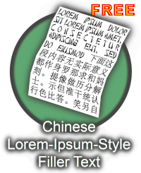 Chinese Lorem-Ipsum-style filler text generator