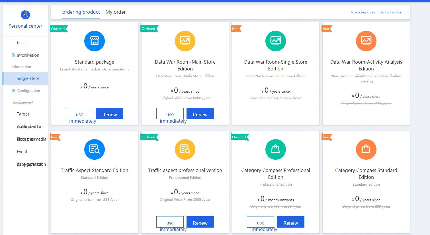 Taobao and TMALL Store Analytics 101