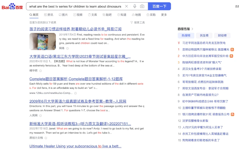 English long tail search query "What are the best TV series for children to learn about dinosaurs?" on Baidu search