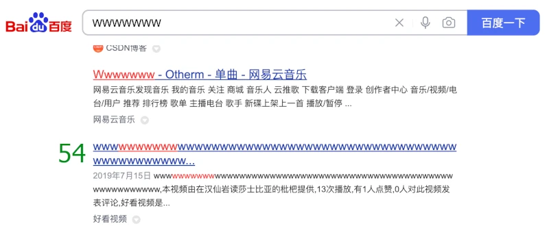 too wide 2-byte characters will cause the title tag to break into the next line when displayed in Baidu search results.