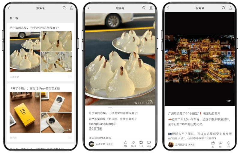 Livestyle content on WeChat's Little Green Book
