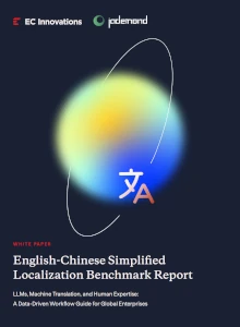 Download the 2026 English-Chinese Localization Benchmark