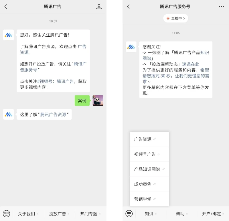 Complete with menu tabs and autoresponders to respond to important needs visitors may have.