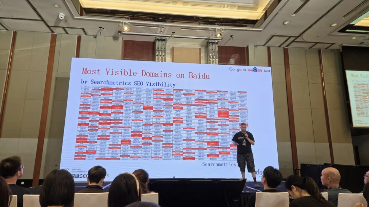 Shenzhen SEO Conference