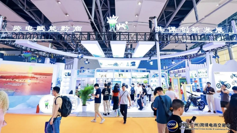 China (Guangzhou) Cross-Border E-Commerce Fair