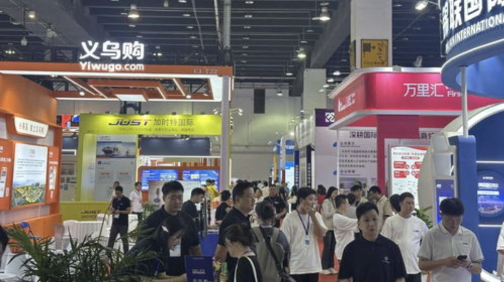 Hangzhou International Cross-Border E-Commerce Expo